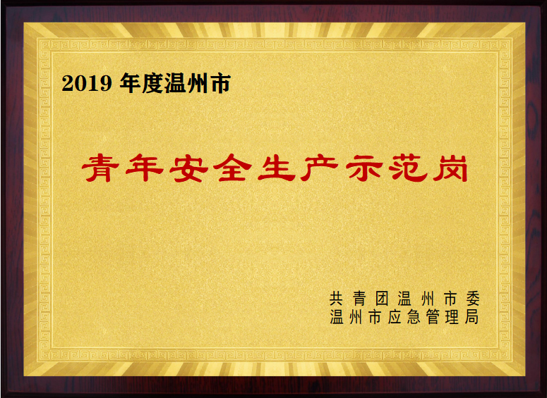 6165cc金沙总站(中国)线路检测中心