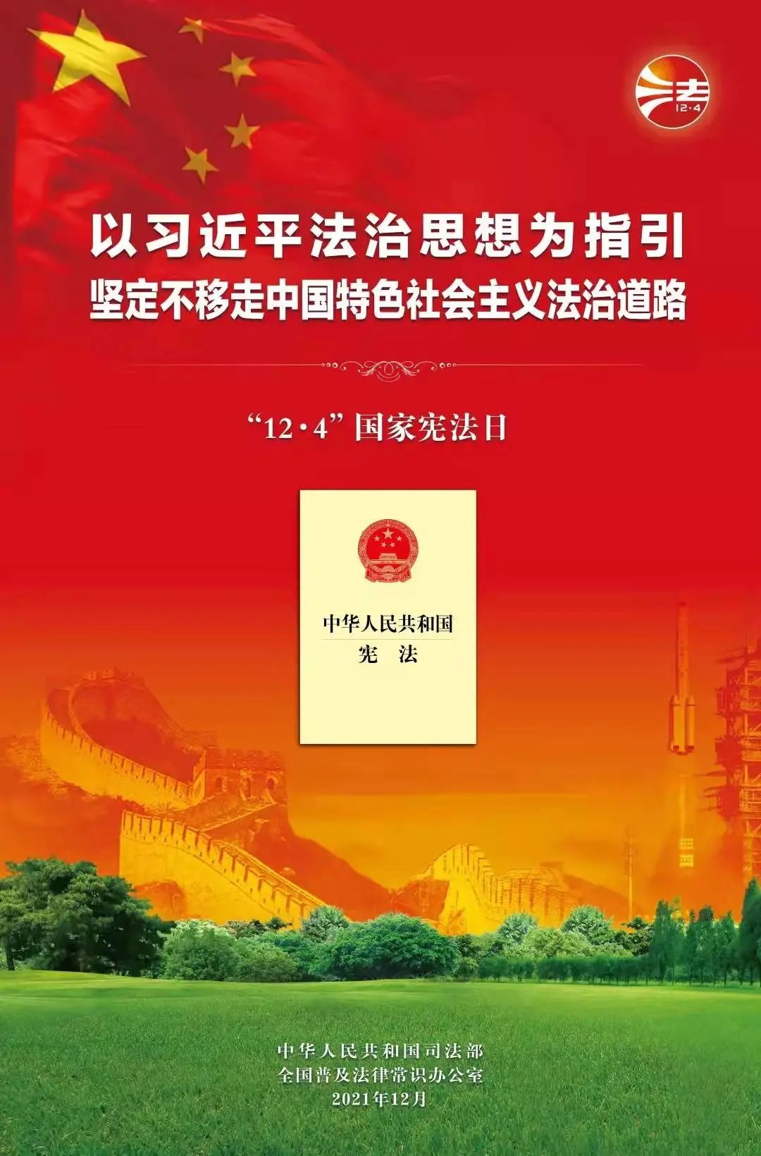 6165cc金沙总站(中国)线路检测中心