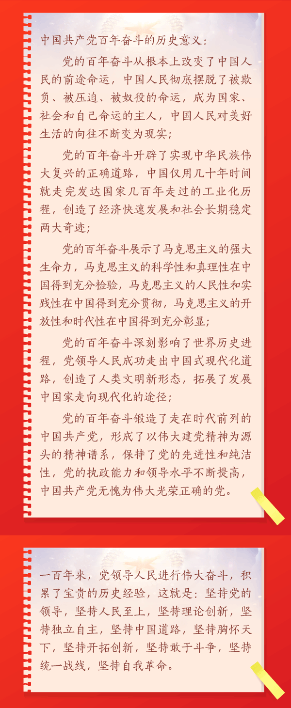 6165cc金沙总站(中国)线路检测中心