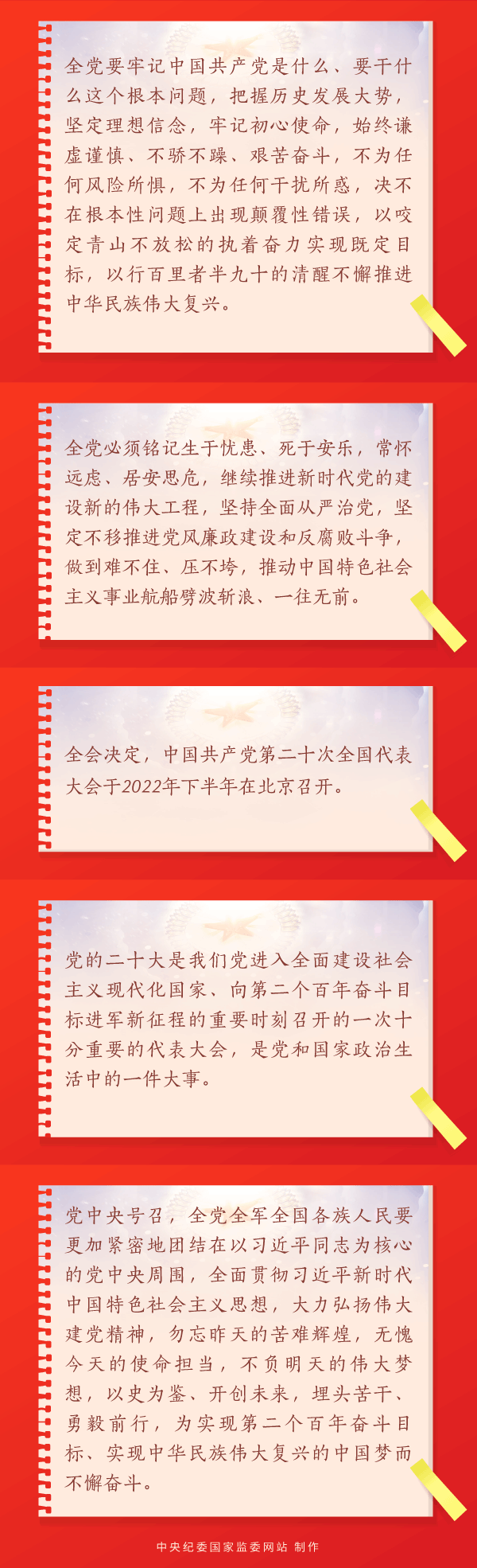 6165cc金沙总站(中国)线路检测中心