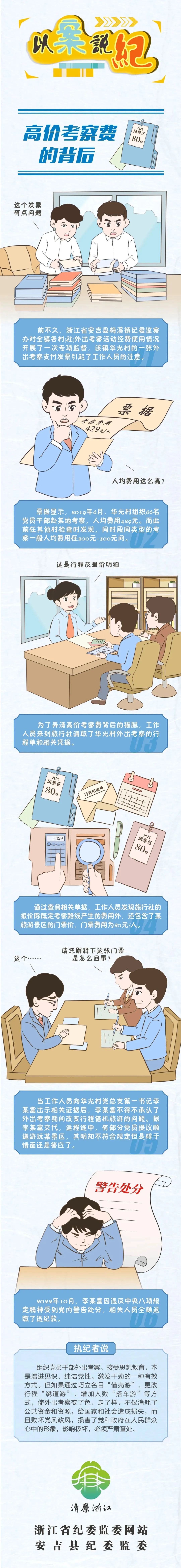 6165cc金沙总站(中国)线路检测中心