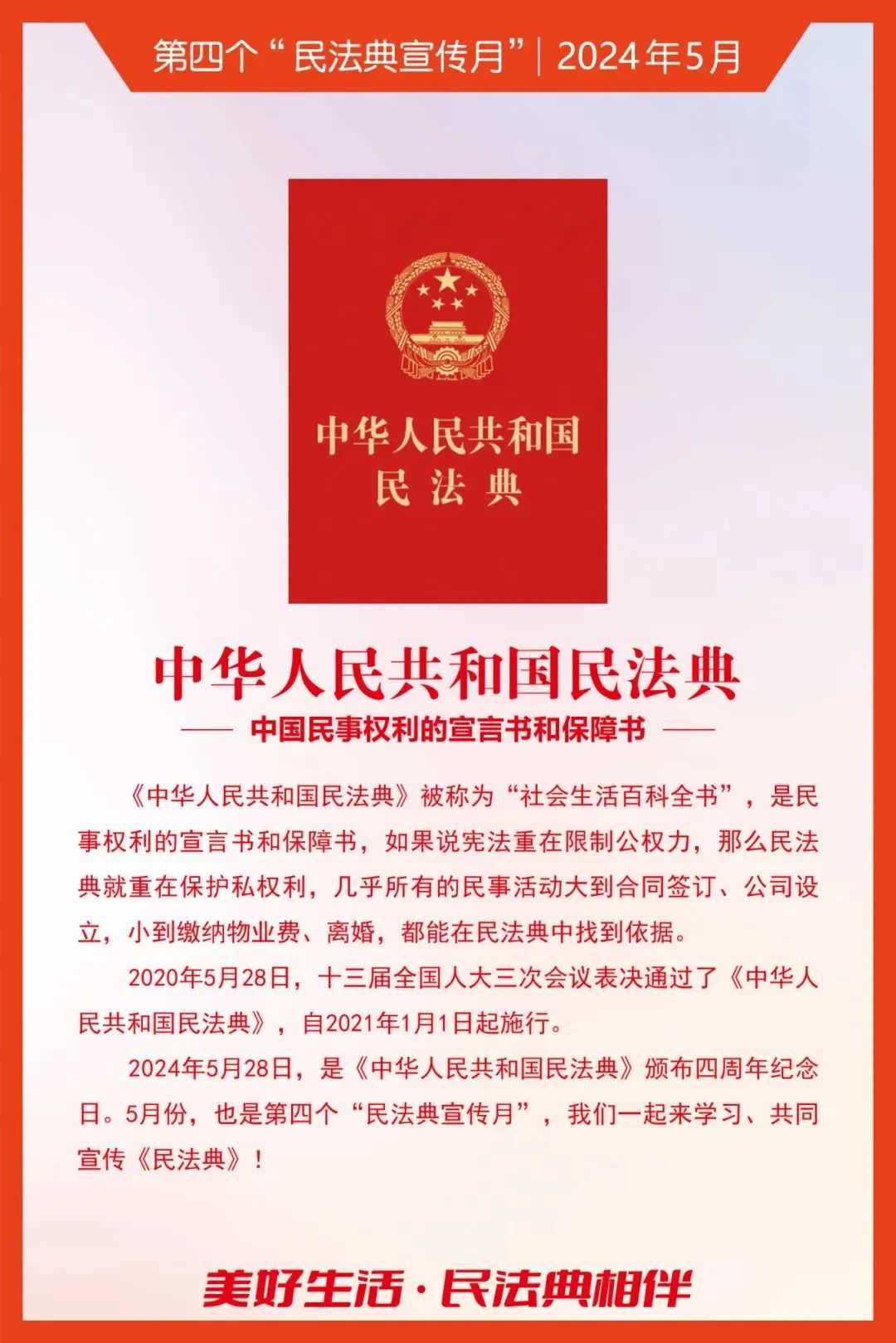 6165cc金沙总站(中国)线路检测中心