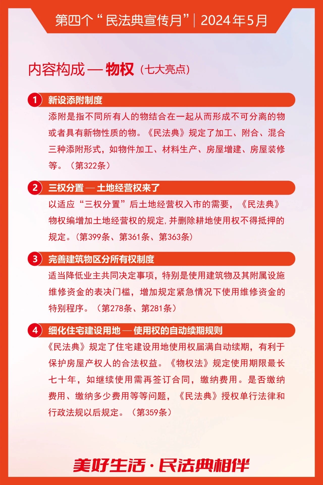 6165cc金沙总站(中国)线路检测中心