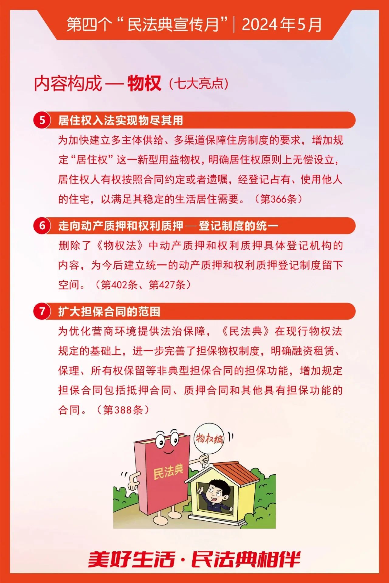 6165cc金沙总站(中国)线路检测中心