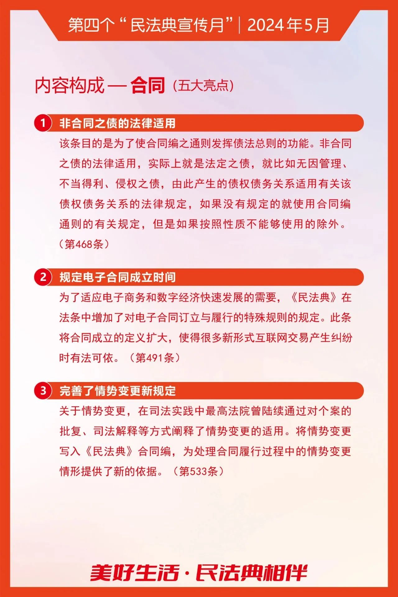 6165cc金沙总站(中国)线路检测中心