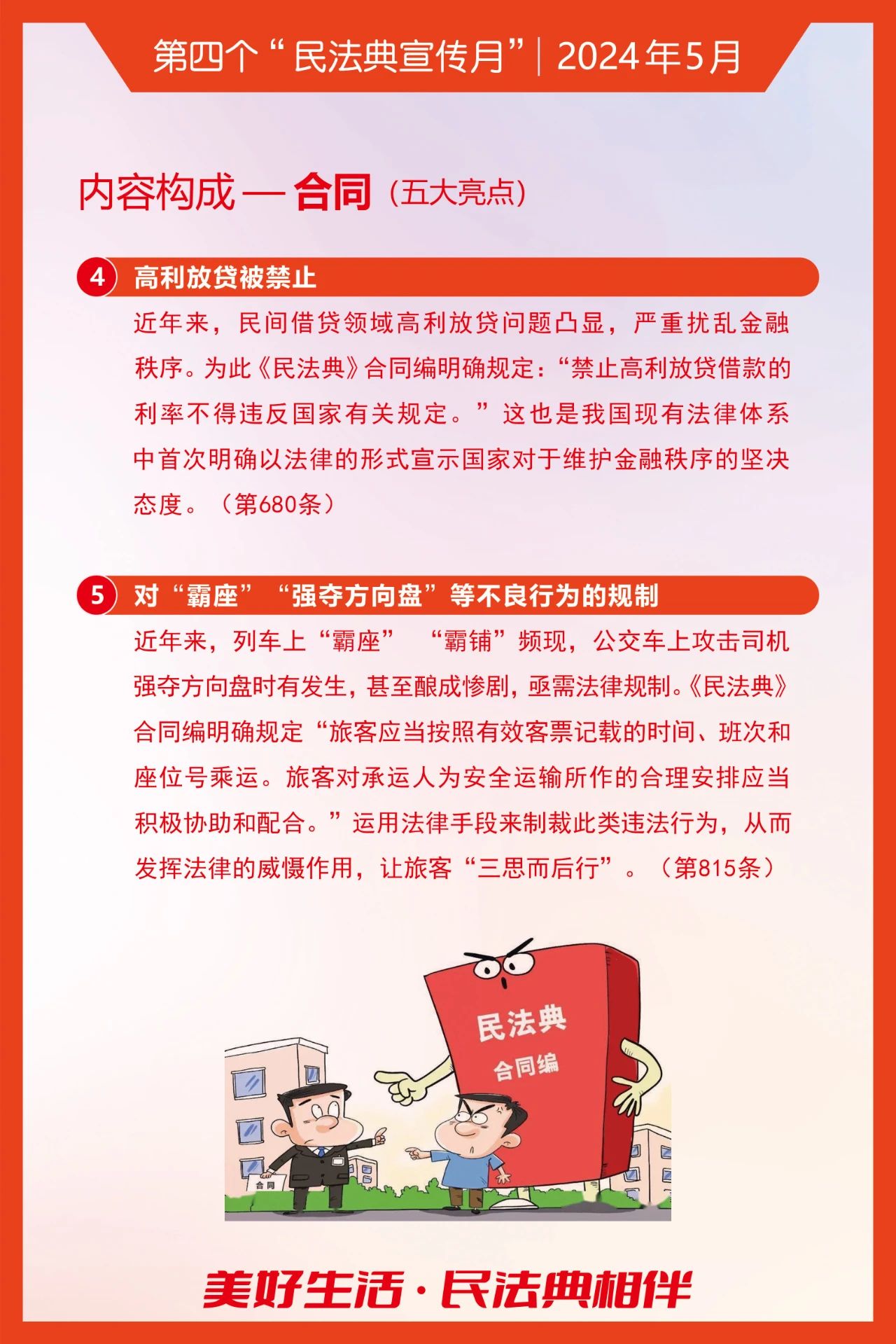6165cc金沙总站(中国)线路检测中心