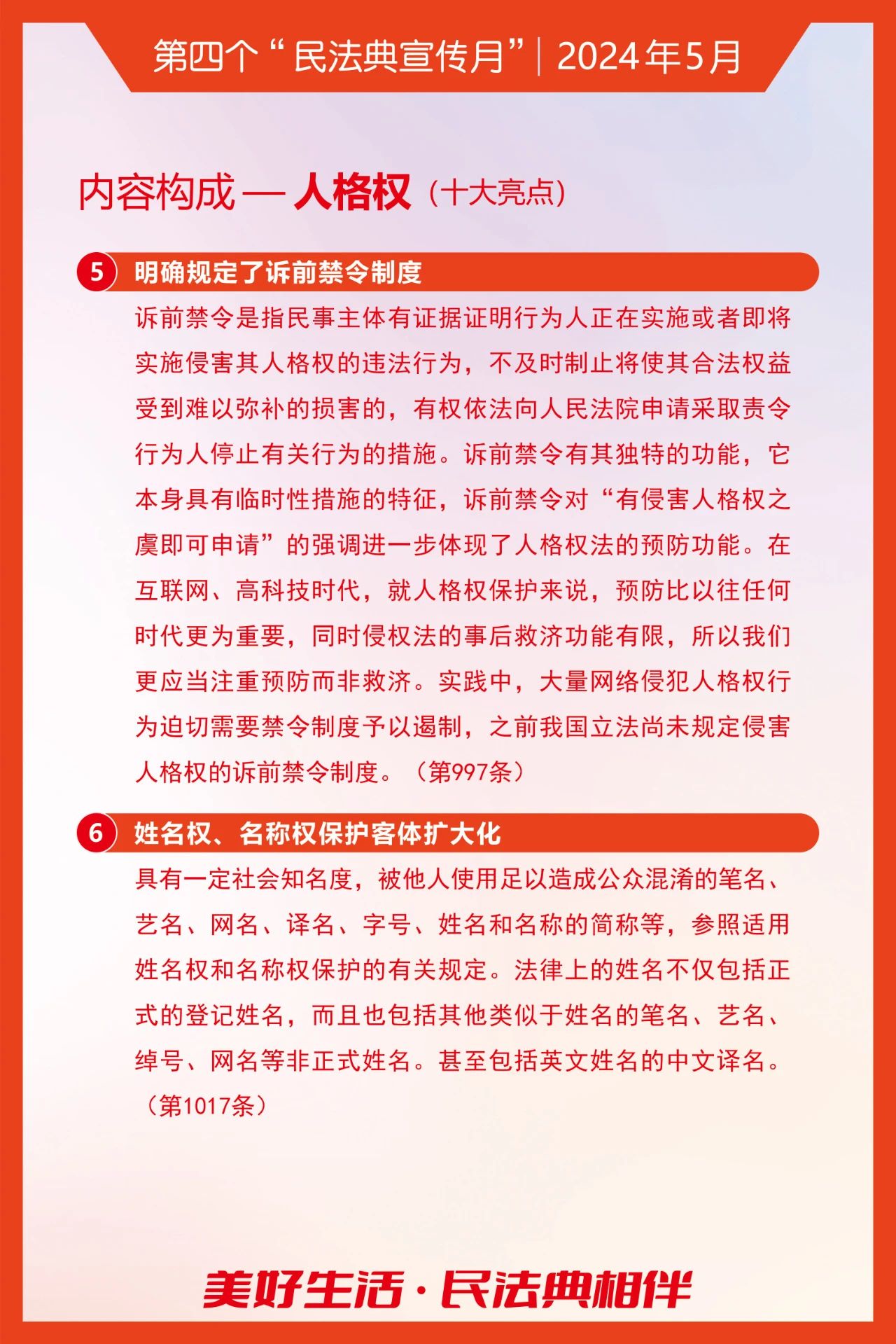 6165cc金沙总站(中国)线路检测中心