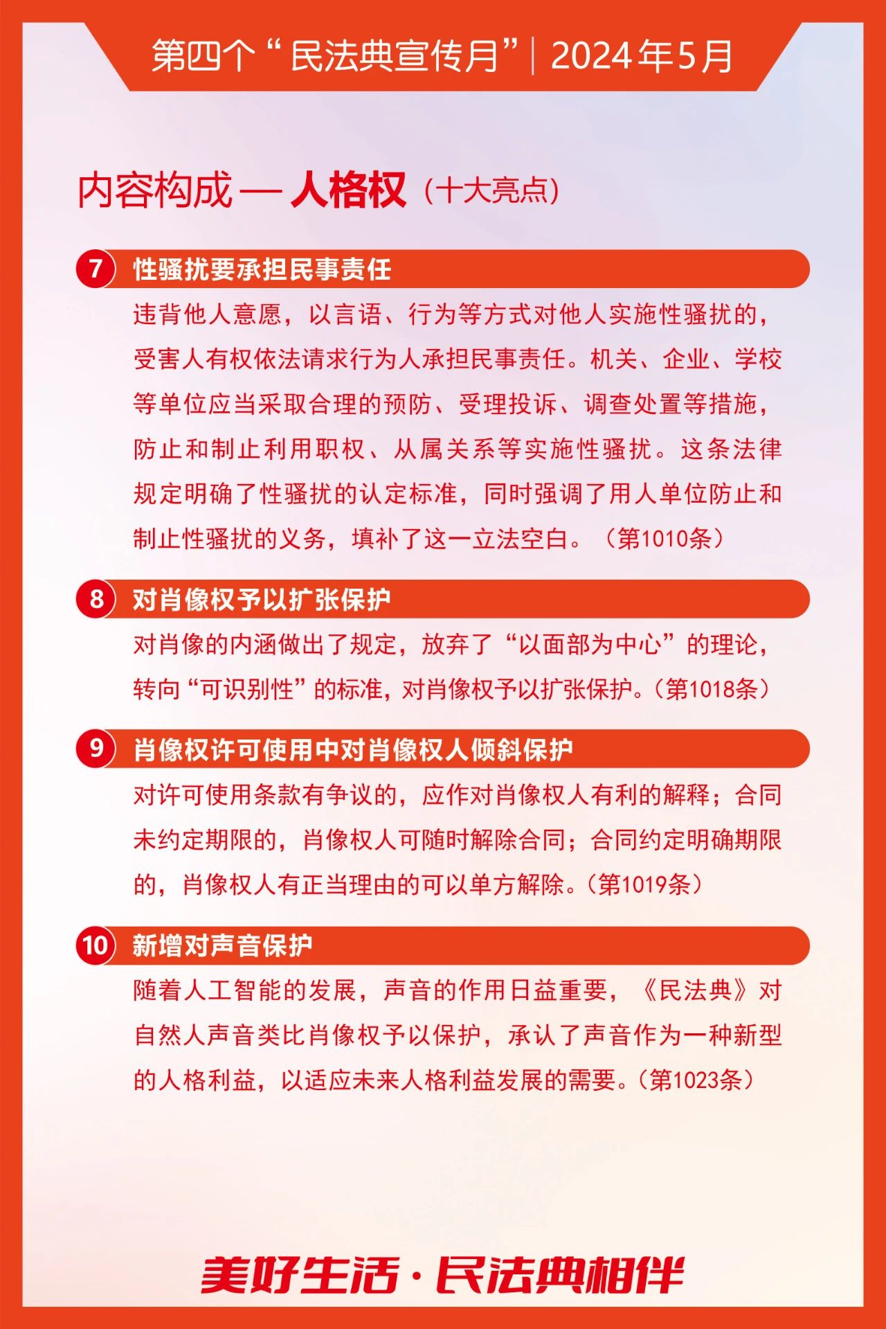 6165cc金沙总站(中国)线路检测中心