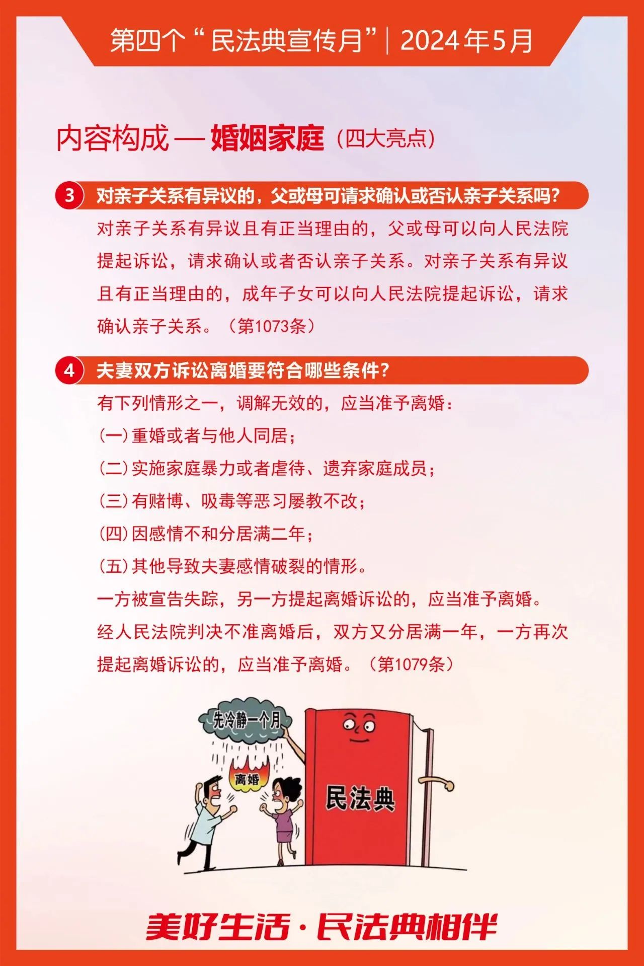6165cc金沙总站(中国)线路检测中心