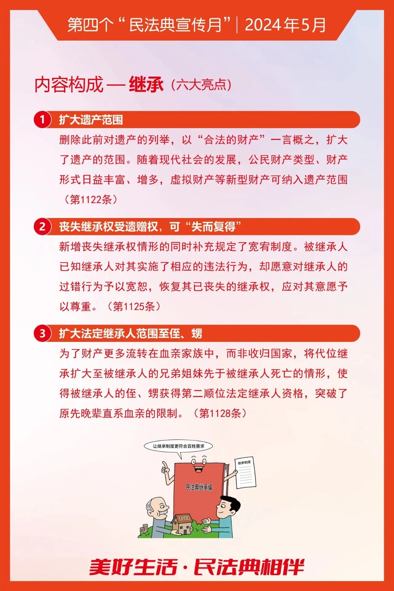 6165cc金沙总站(中国)线路检测中心