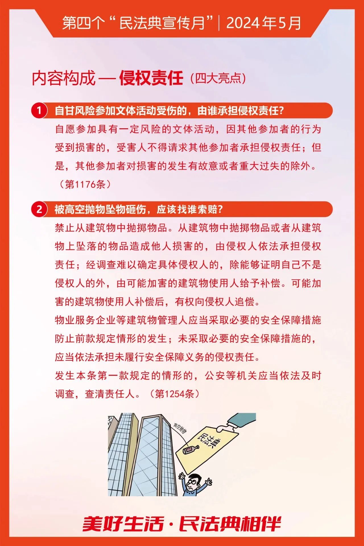 6165cc金沙总站(中国)线路检测中心