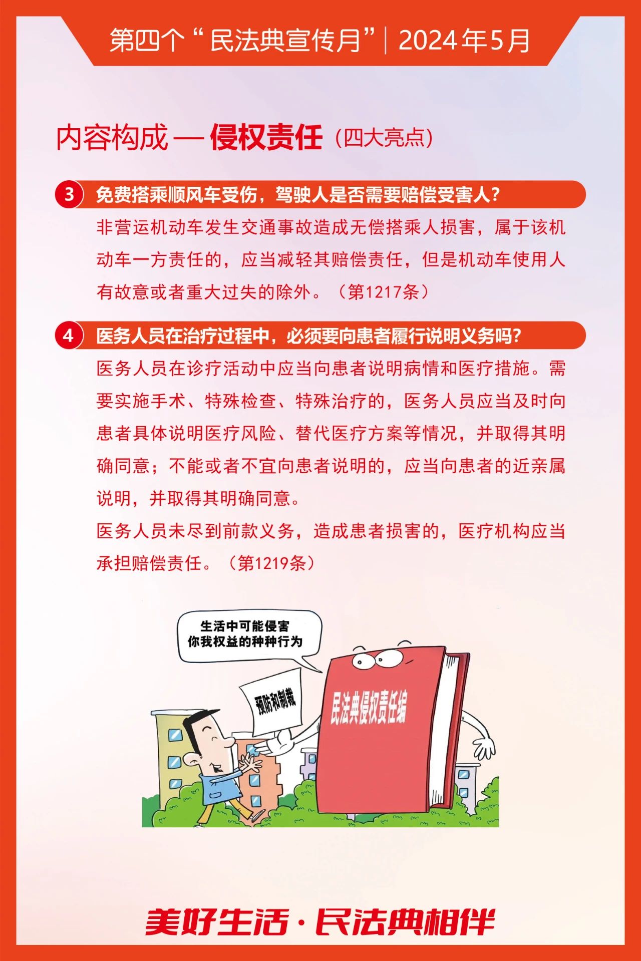 6165cc金沙总站(中国)线路检测中心